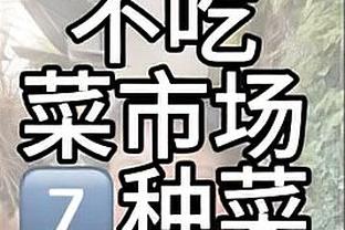 斯通斯打进赛季首球，上一次进球还是23年4月对阵阿森纳